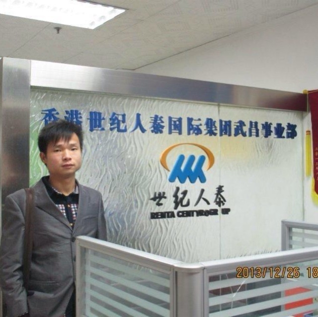 小蚂蚁的第一张照片--深圳基督教相亲网