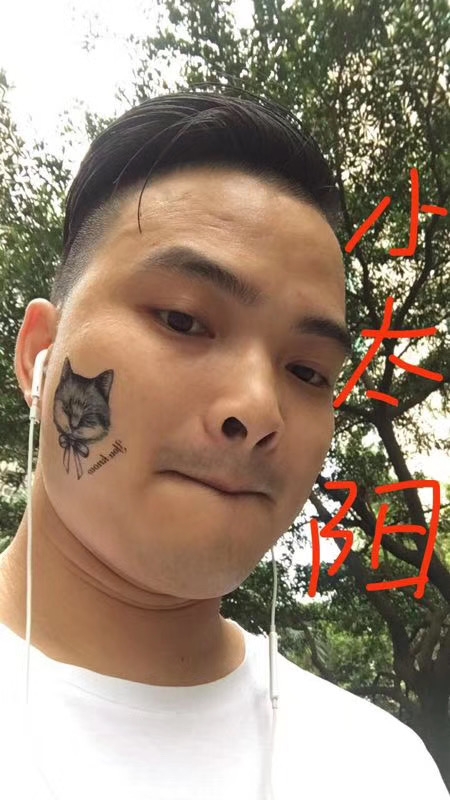 我在这里的第一张照片--深圳基督教相亲网